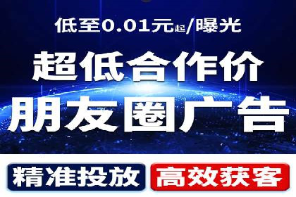 信息流广告在抖音的成功案例分享